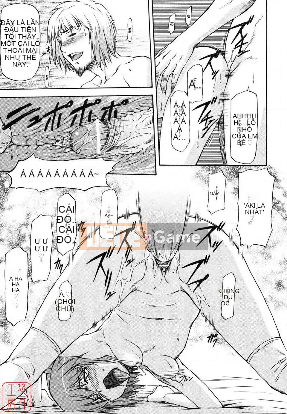 [Nagare Ippon] Girl's Bazaar