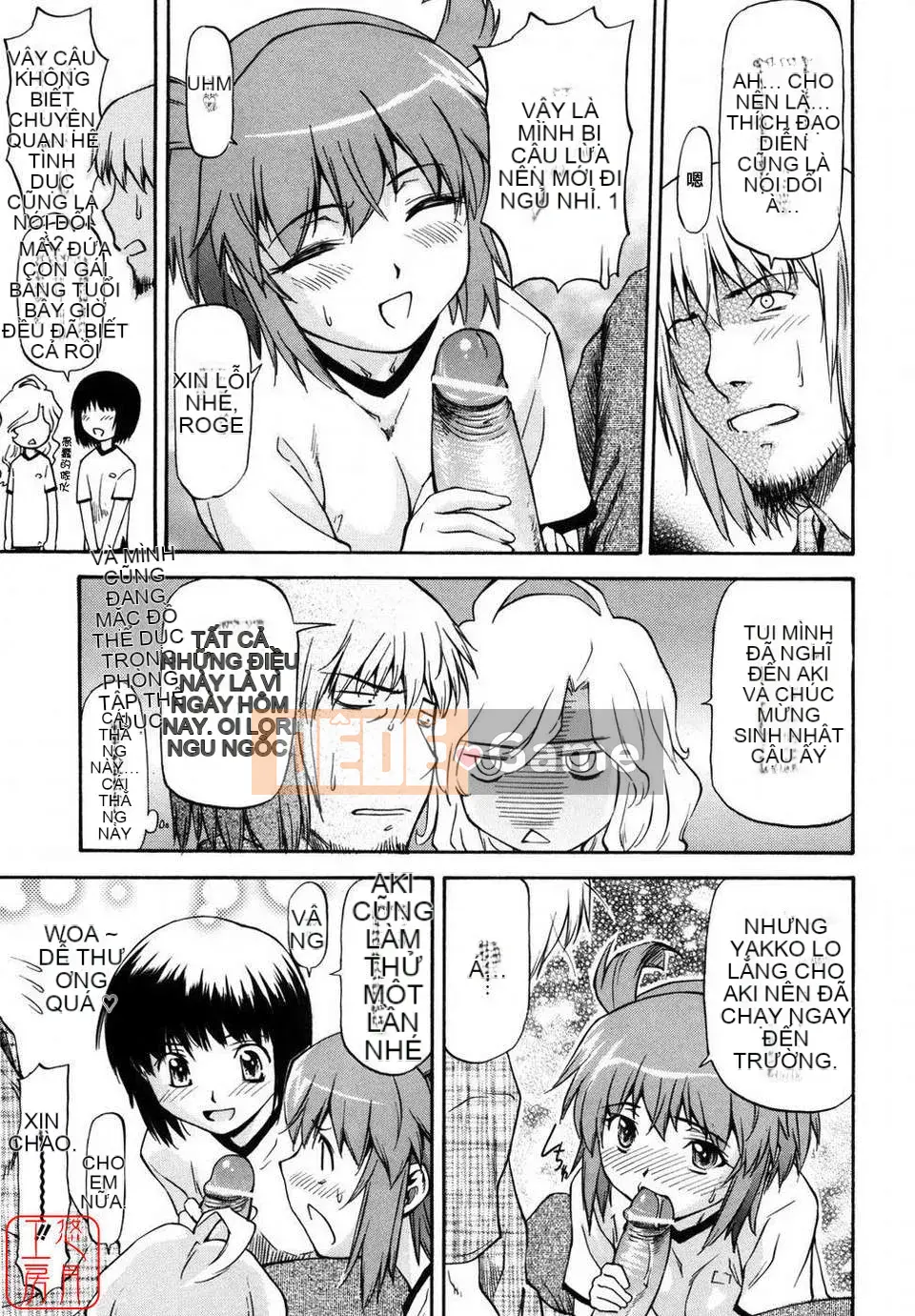 [Nagare Ippon] Girl's Bazaar