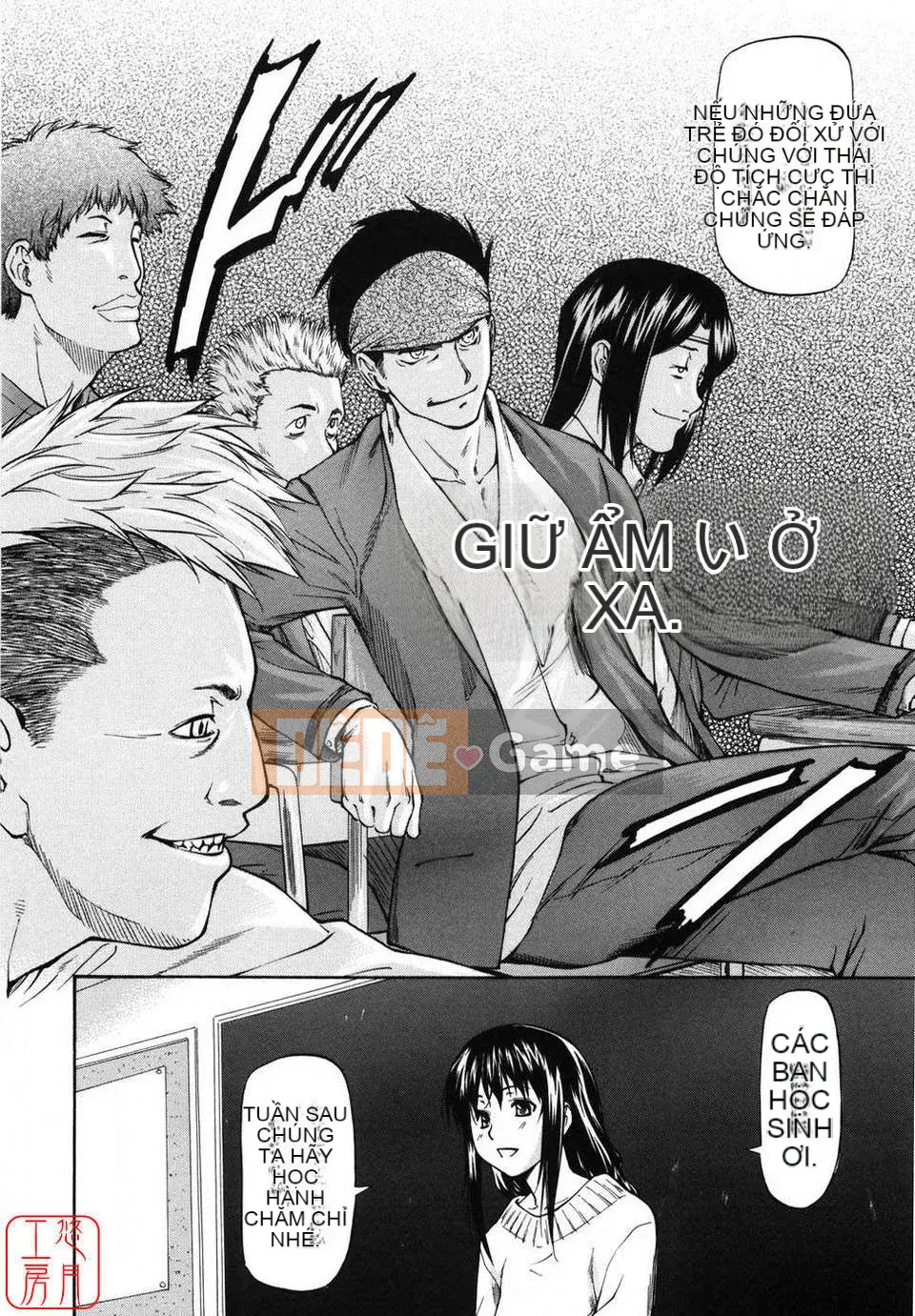 [Nagare Ippon] Girl's Bazaar