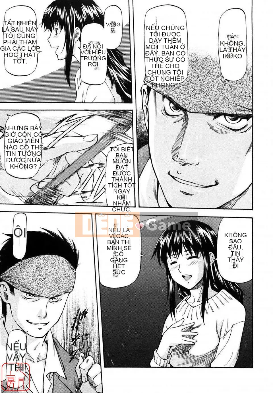 [Nagare Ippon] Girl's Bazaar