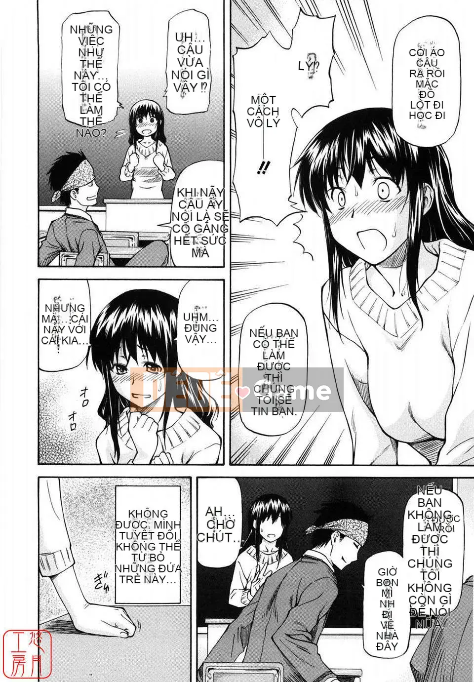 [Nagare Ippon] Girl's Bazaar