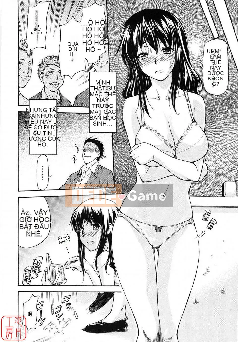 [Nagare Ippon] Girl's Bazaar