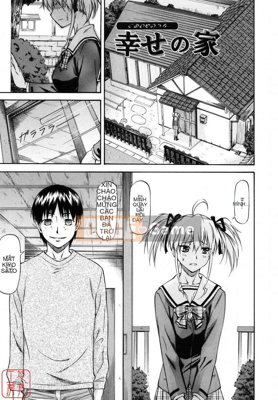 [Nagare Ippon] Girl's Bazaar