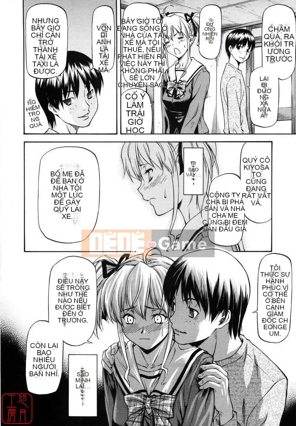 [Nagare Ippon] Girl's Bazaar