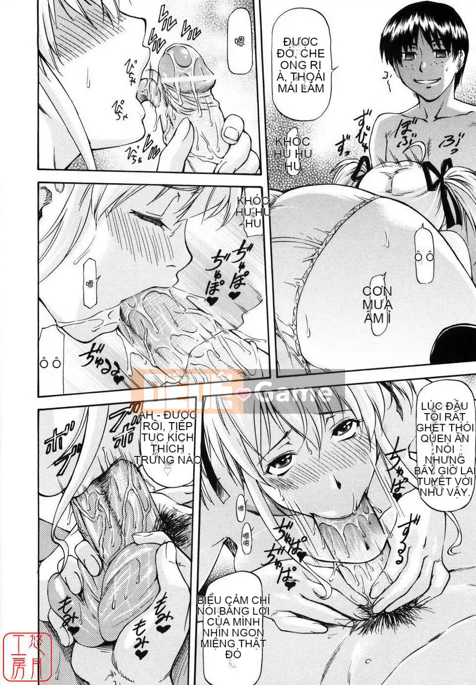 [Nagare Ippon] Girl's Bazaar