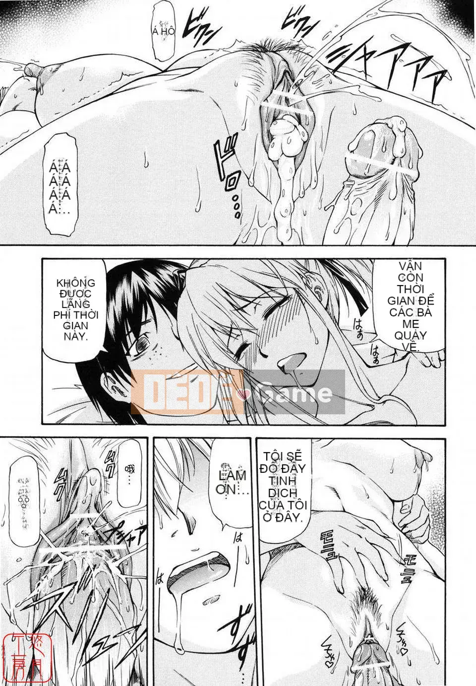 [Nagare Ippon] Girl's Bazaar