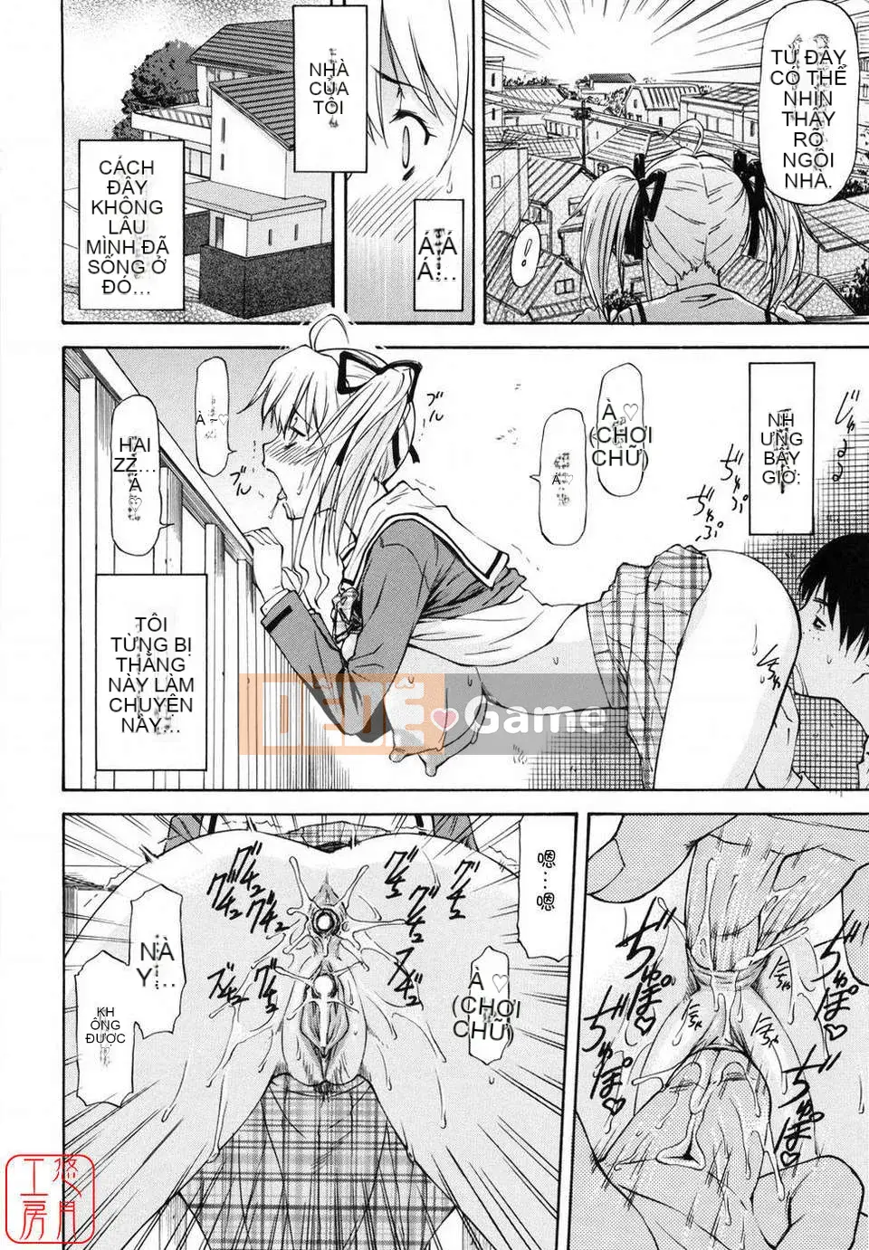 [Nagare Ippon] Girl's Bazaar