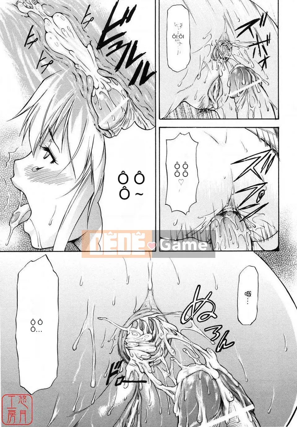 [Nagare Ippon] Girl's Bazaar