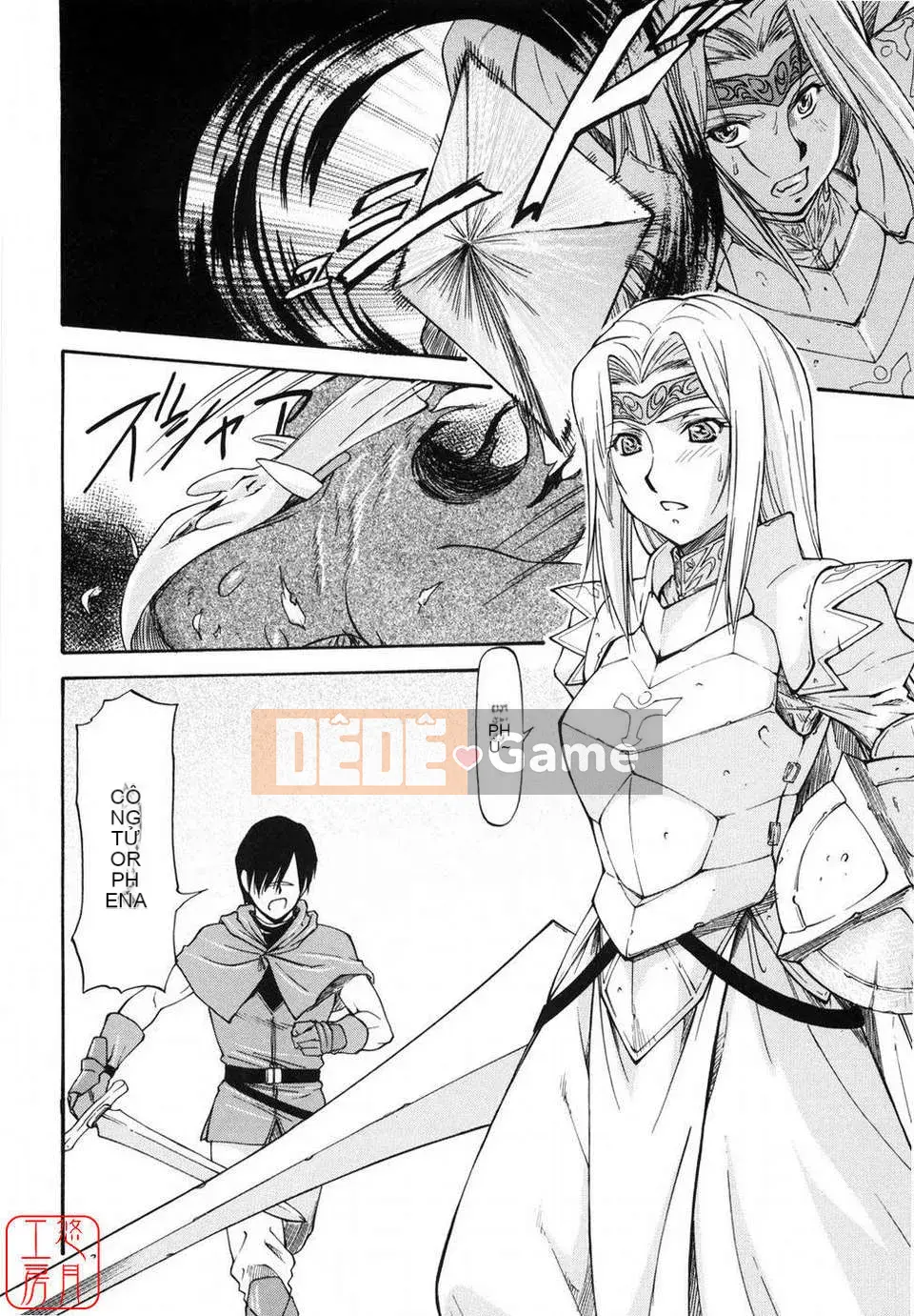 [Nagare Ippon] Girl's Bazaar