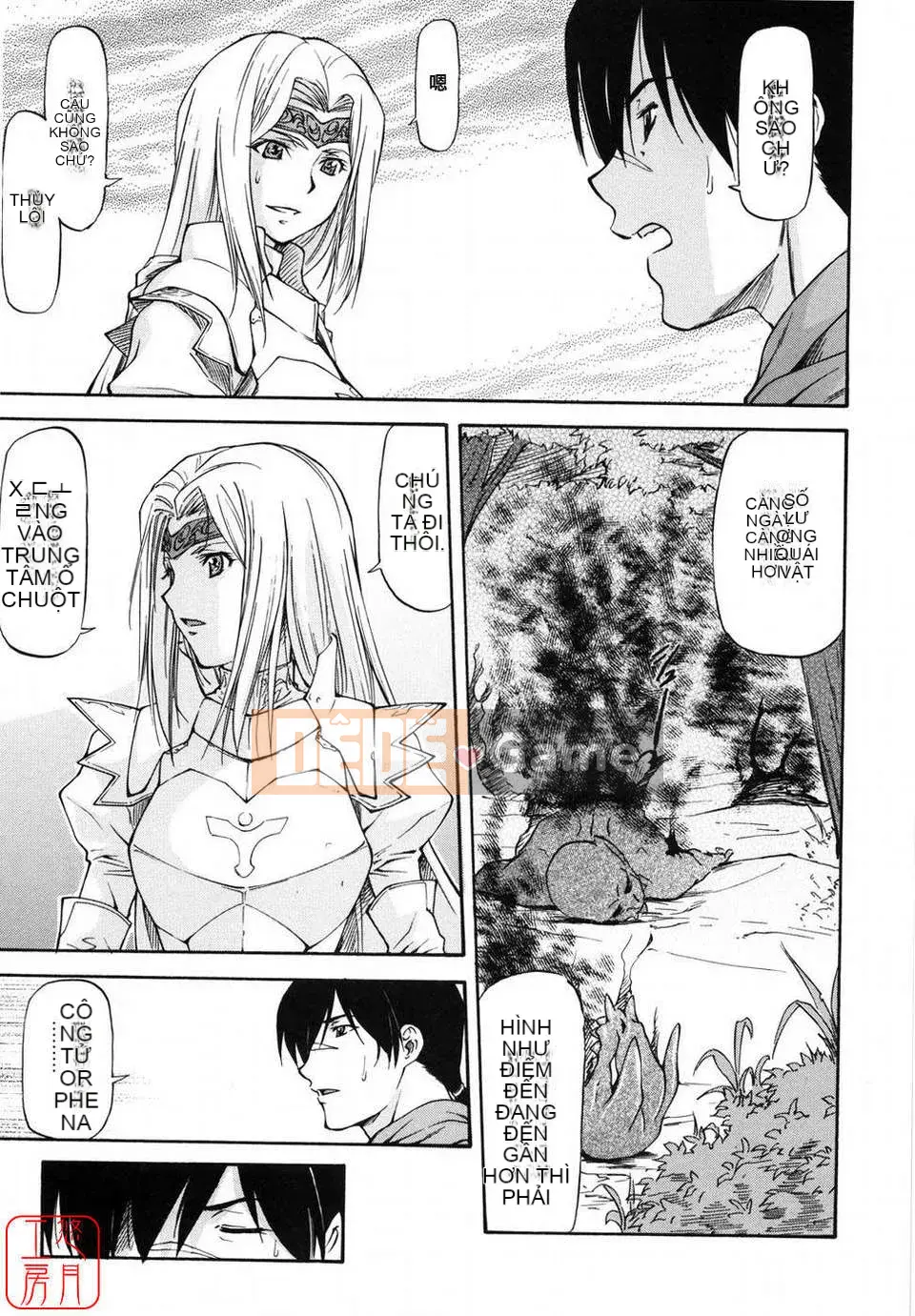 [Nagare Ippon] Girl's Bazaar