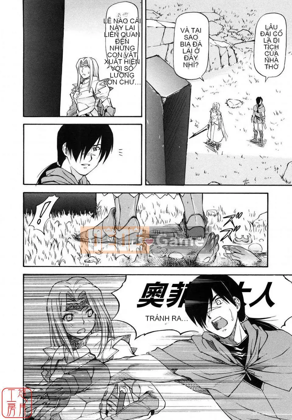 [Nagare Ippon] Girl's Bazaar