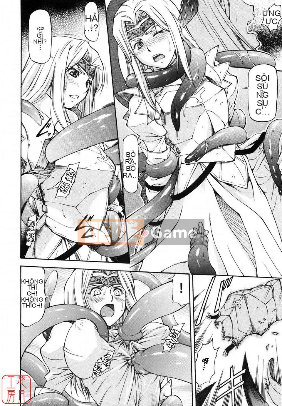 [Nagare Ippon] Girl's Bazaar