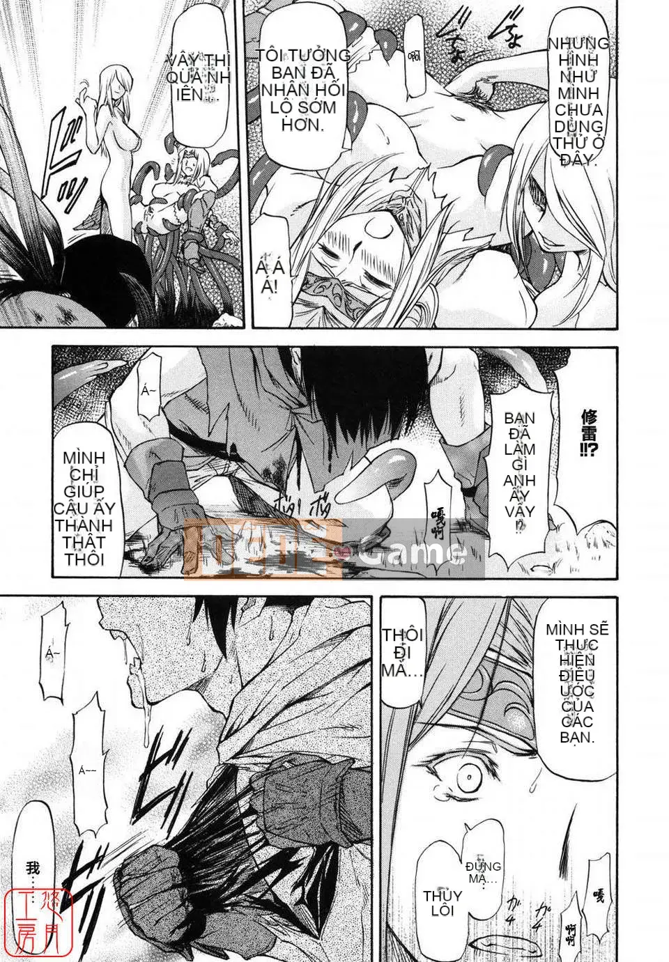 [Nagare Ippon] Girl's Bazaar