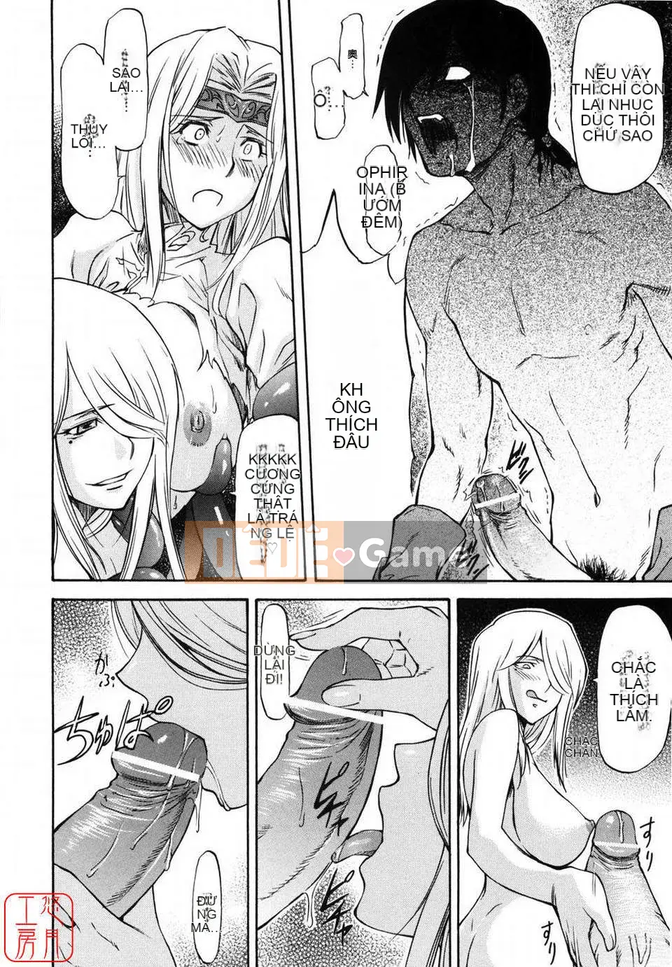 [Nagare Ippon] Girl's Bazaar