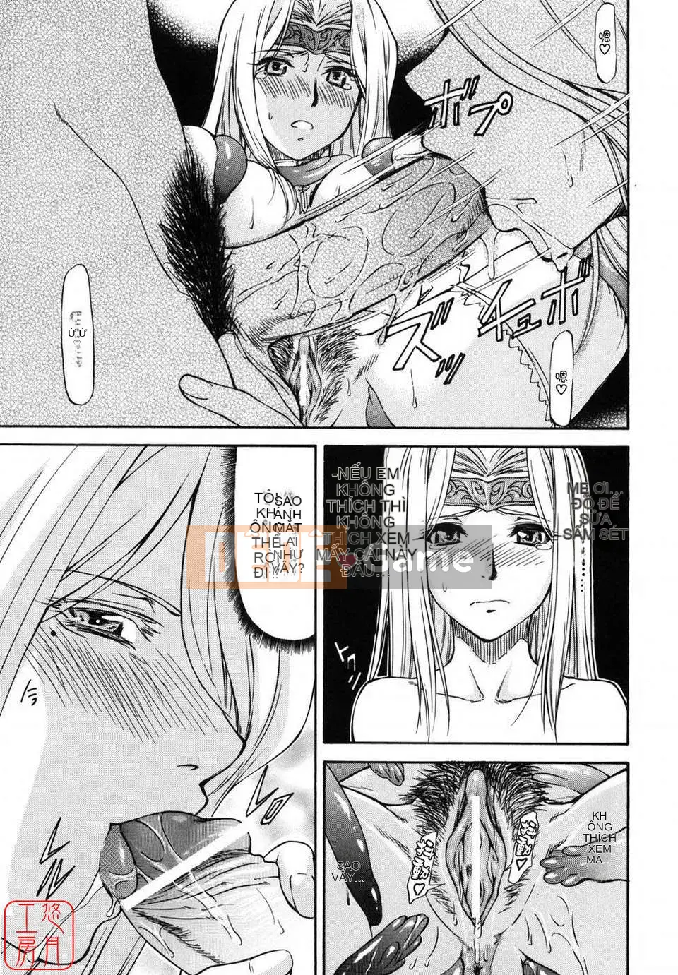 [Nagare Ippon] Girl's Bazaar