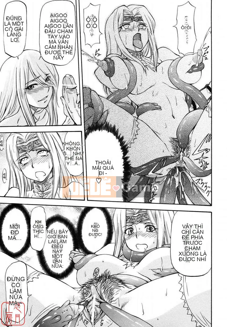 [Nagare Ippon] Girl's Bazaar