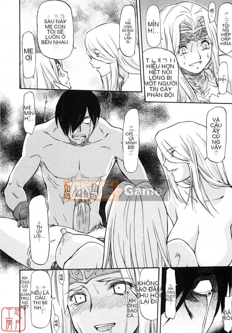 [Nagare Ippon] Girl's Bazaar