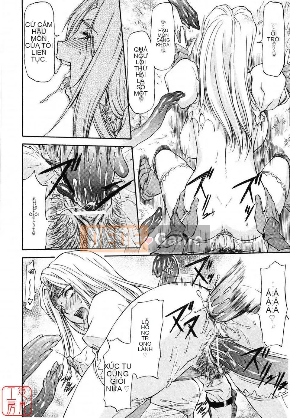 [Nagare Ippon] Girl's Bazaar