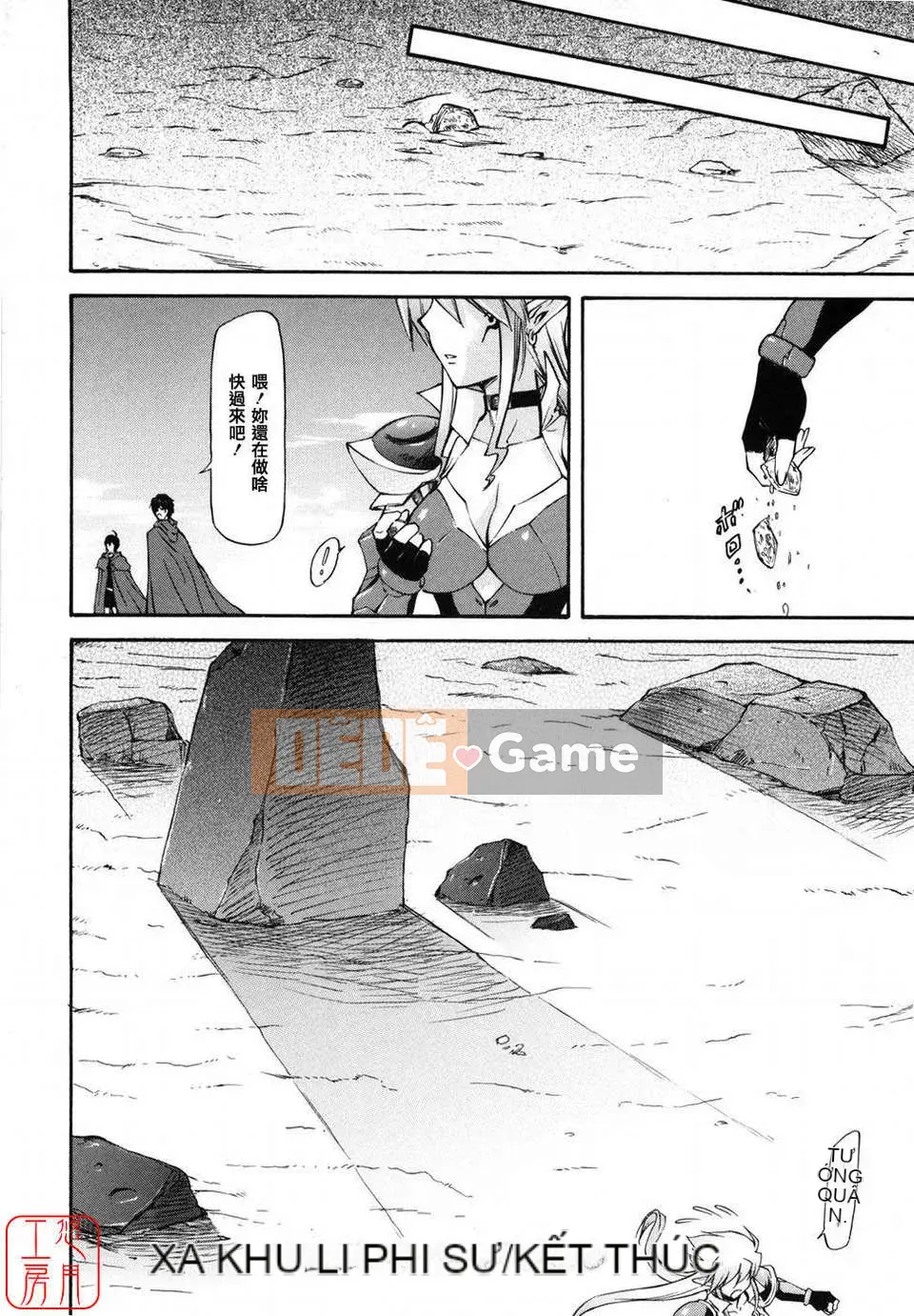 [Nagare Ippon] Girl's Bazaar