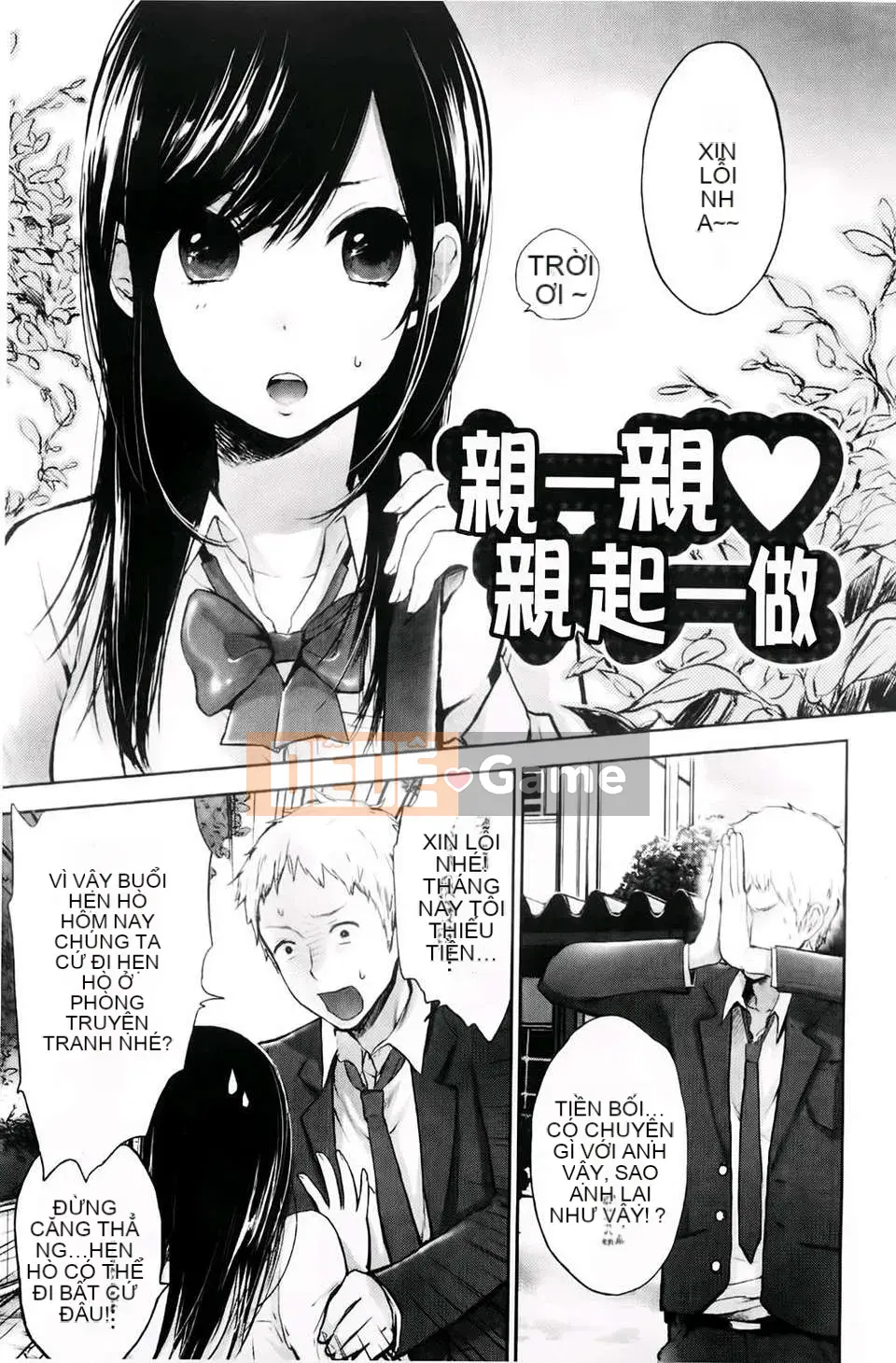 [Yokoyari Mengo] Được không?