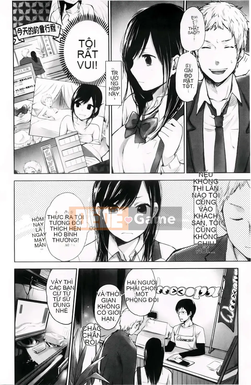 [Yokoyari Mengo] Được không?