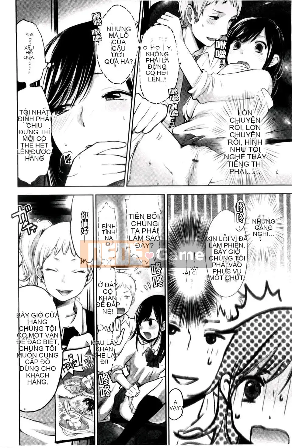 [Yokoyari Mengo] Được không?