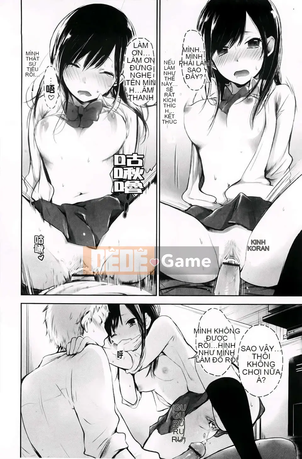 [Yokoyari Mengo] Được không?