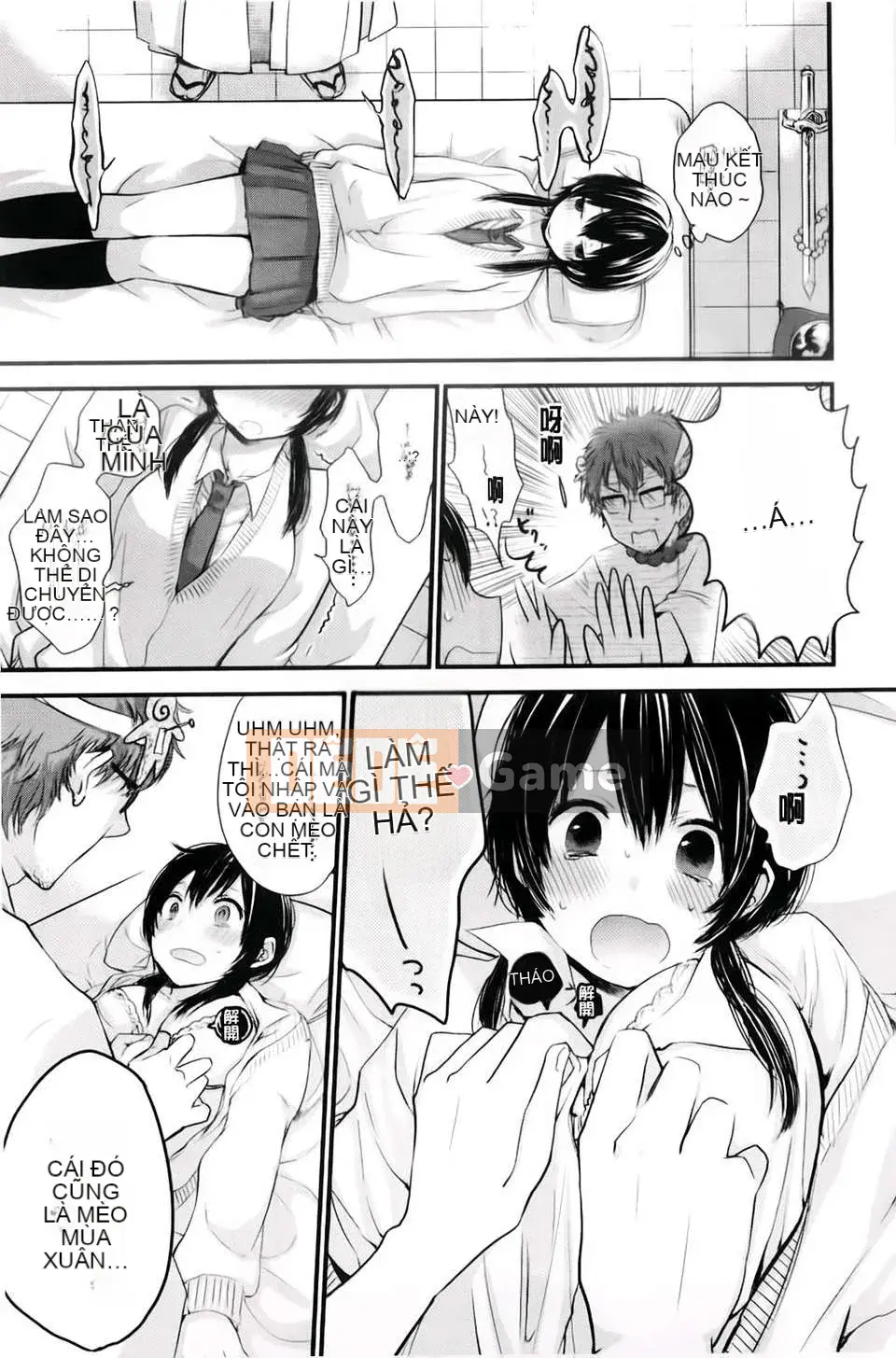 [Yokoyari Mengo] Được không?