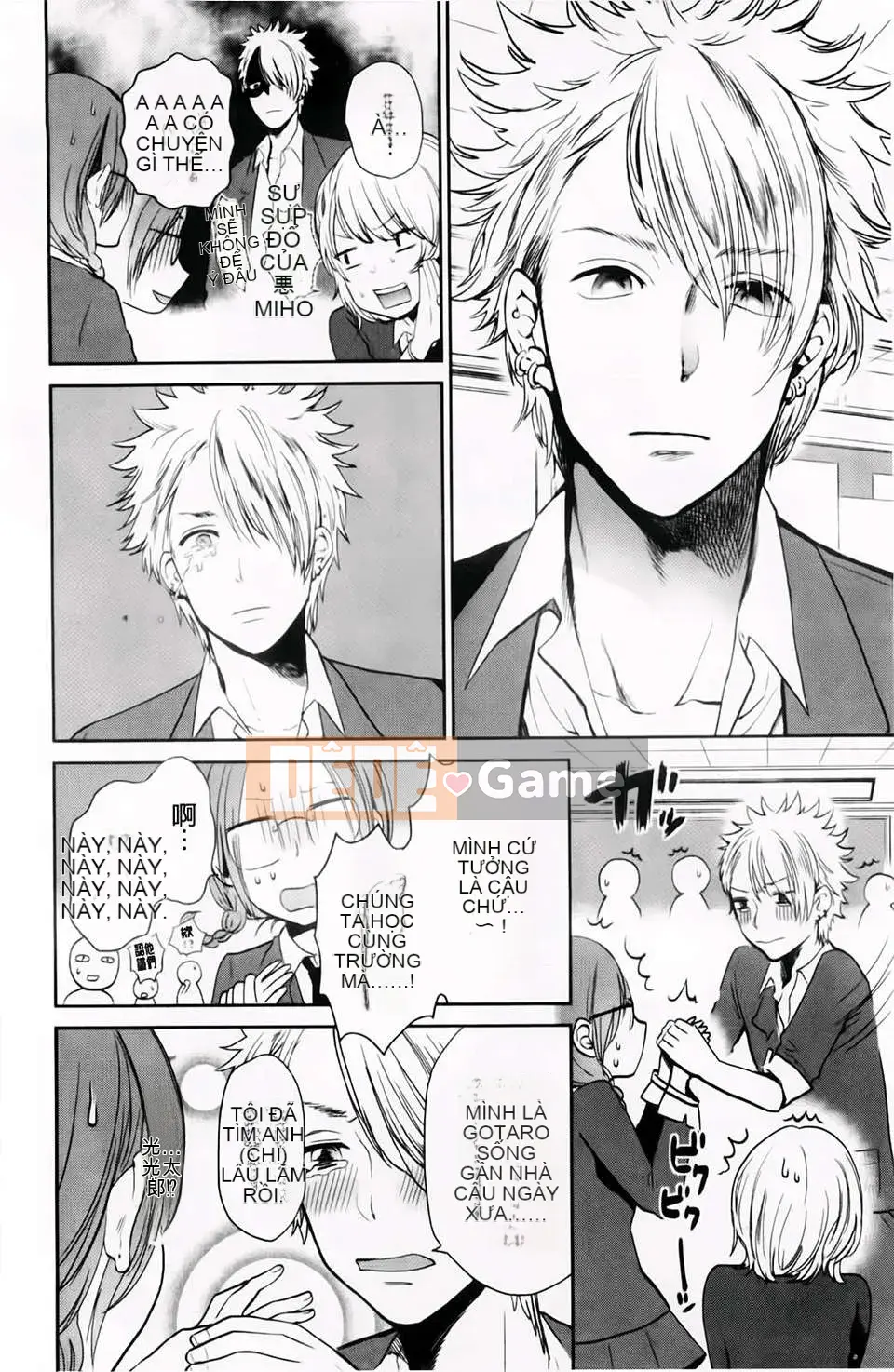 [Yokoyari Mengo] Được không?