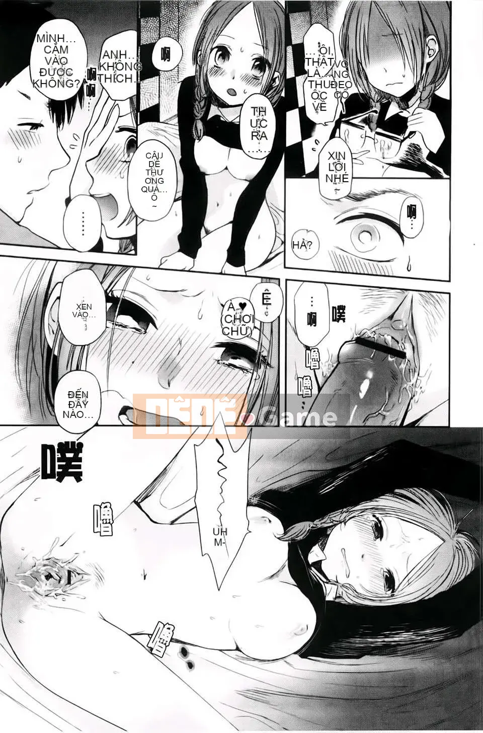 [Yokoyari Mengo] Được không?