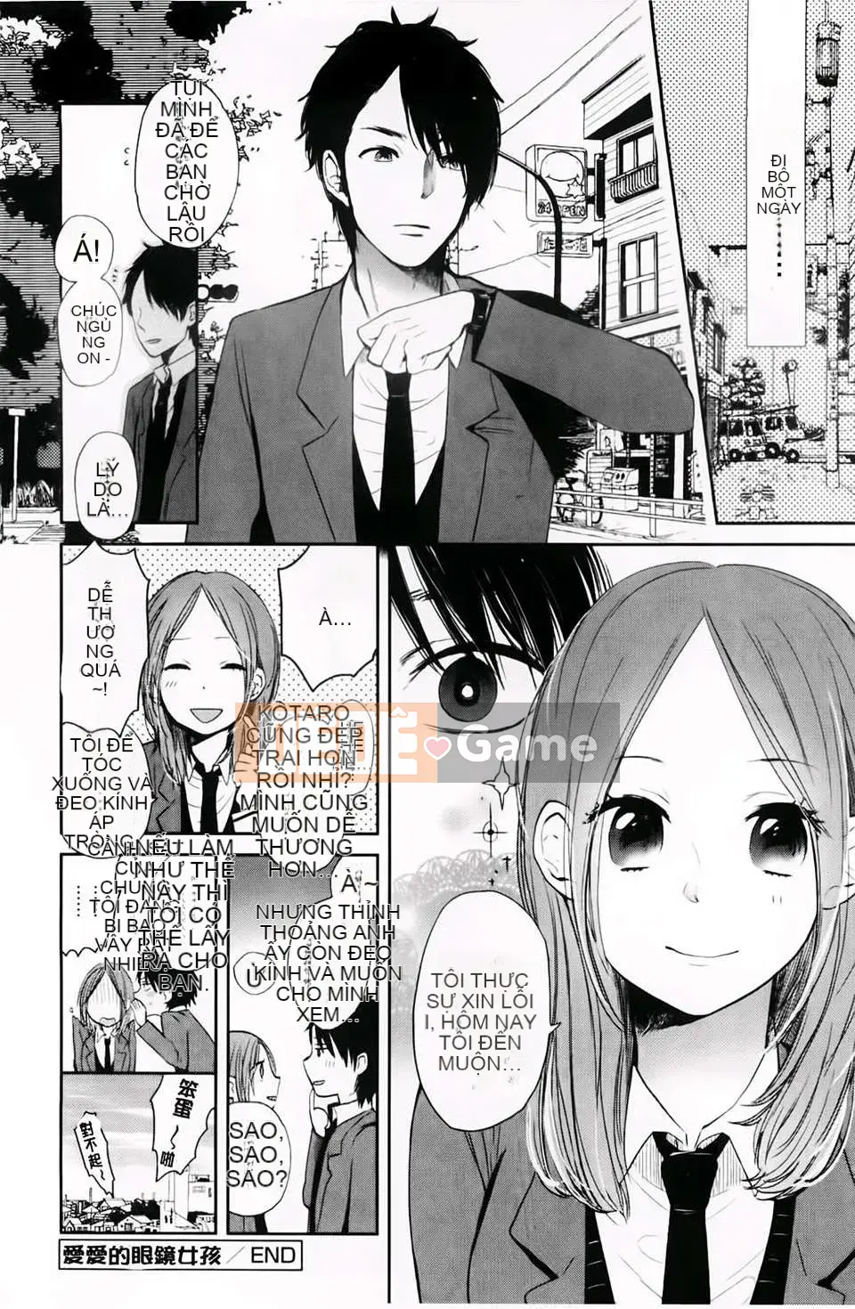 [Yokoyari Mengo] Được không?