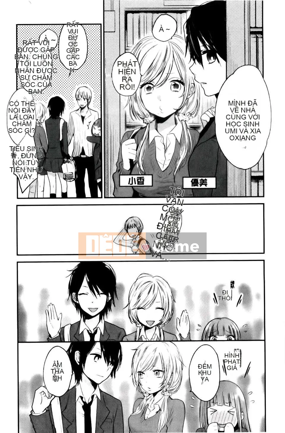 [Yokoyari Mengo] Được không?