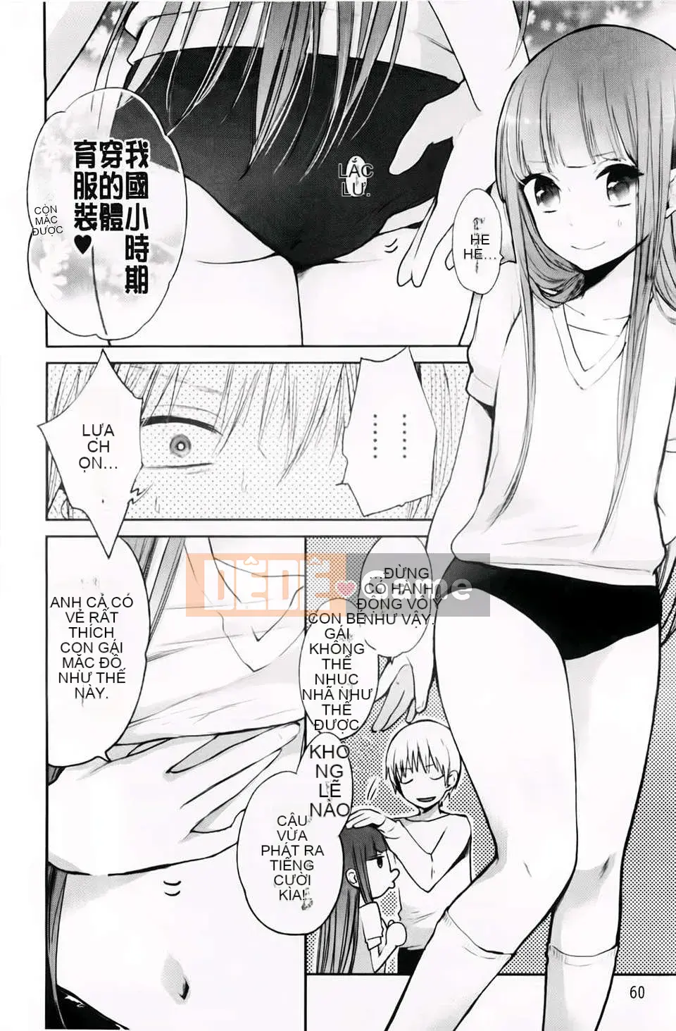 [Yokoyari Mengo] Được không?