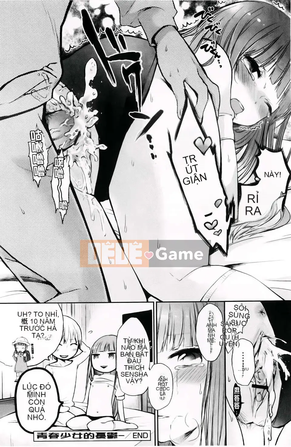 [Yokoyari Mengo] Được không?