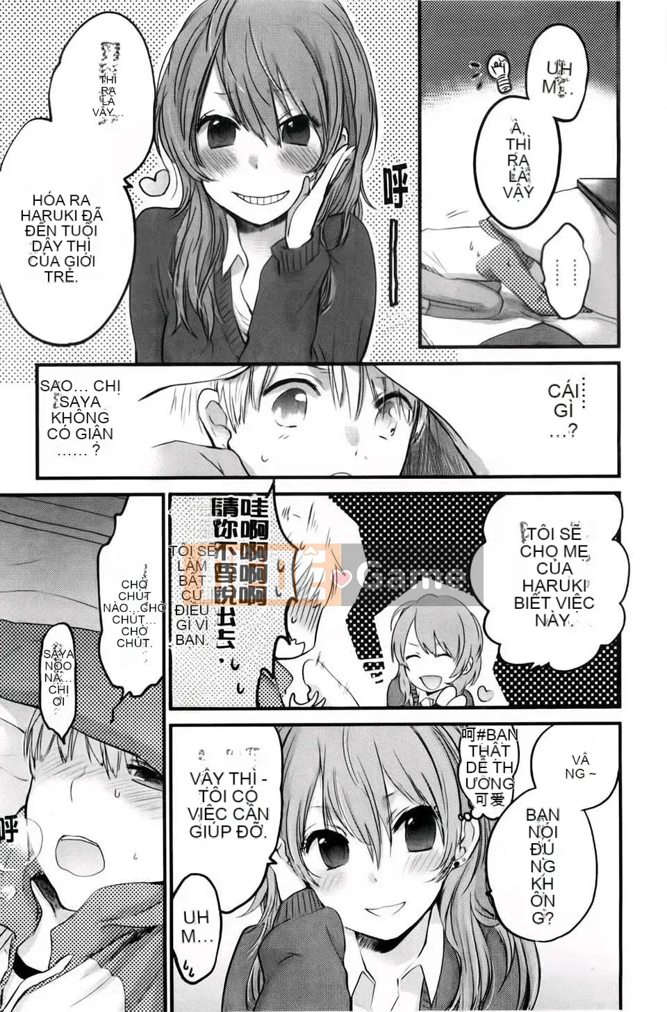 [Yokoyari Mengo] Được không?