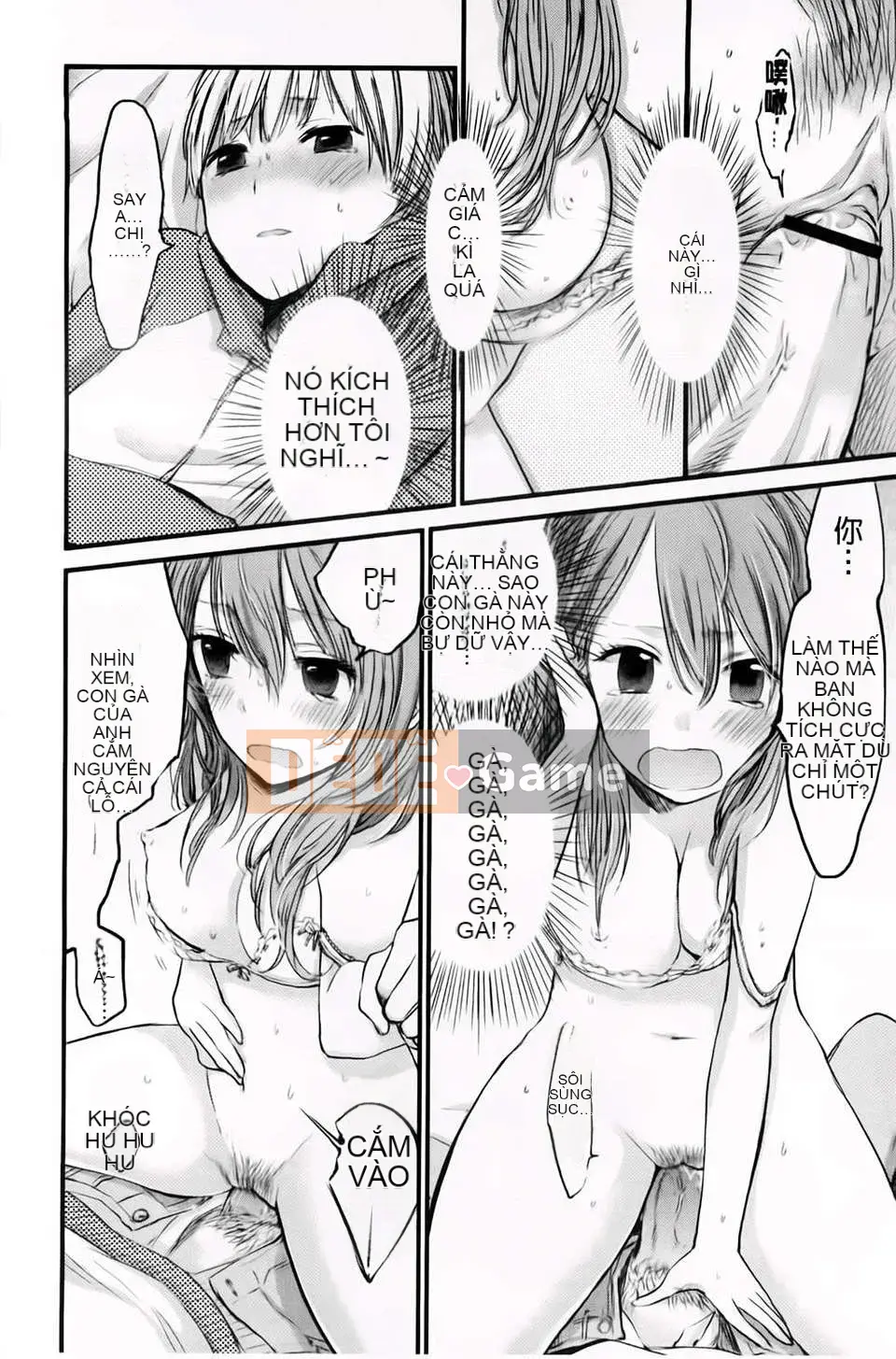 [Yokoyari Mengo] Được không?