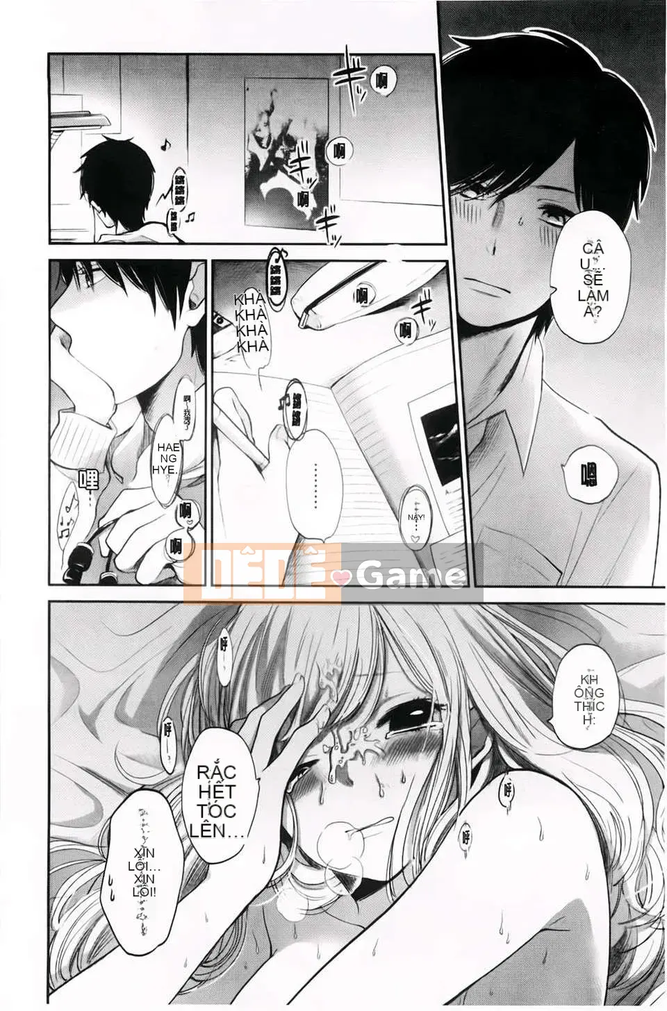 [Yokoyari Mengo] Được không?