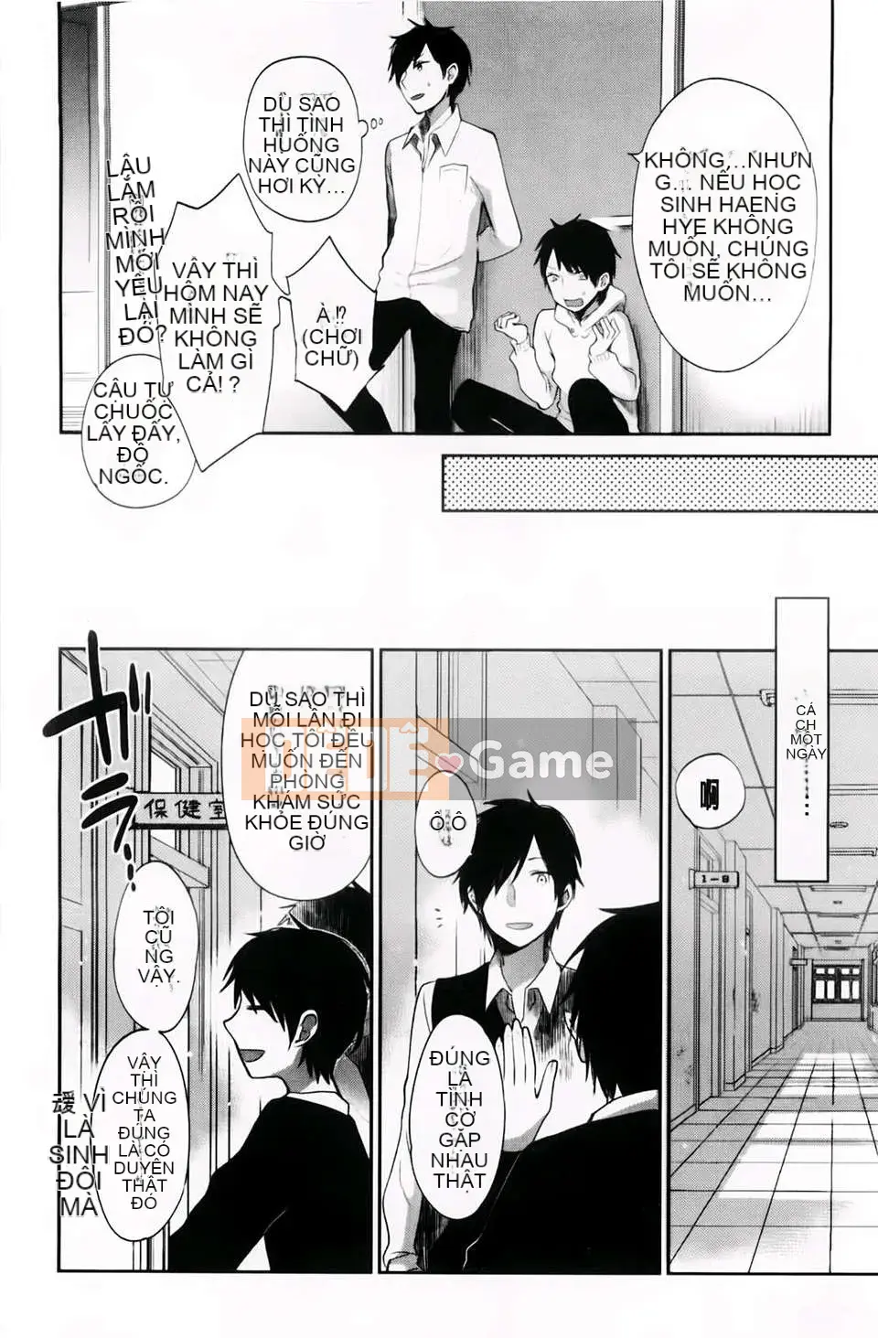 [Yokoyari Mengo] Được không?