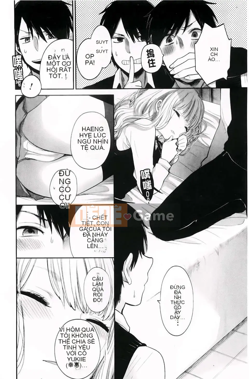 [Yokoyari Mengo] Được không?