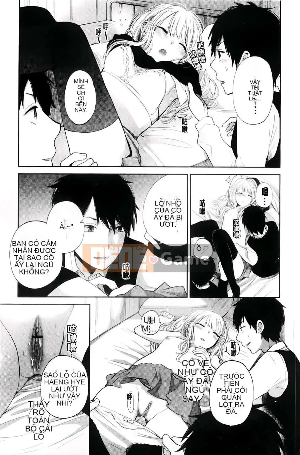 [Yokoyari Mengo] Được không?