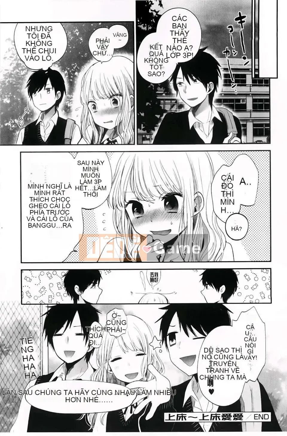 [Yokoyari Mengo] Được không?