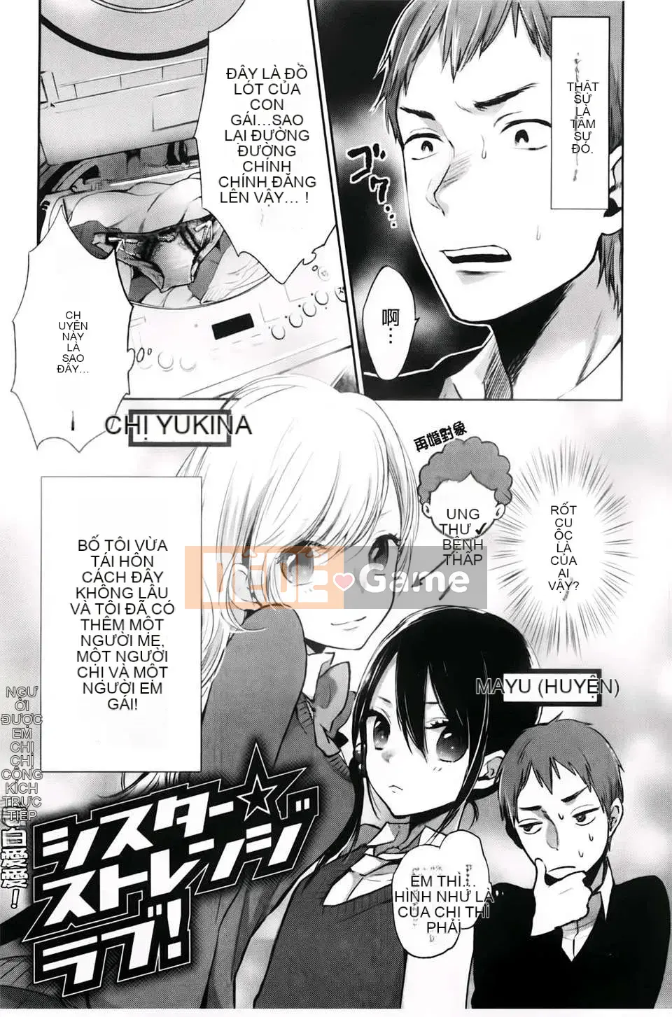 [Yokoyari Mengo] Được không?