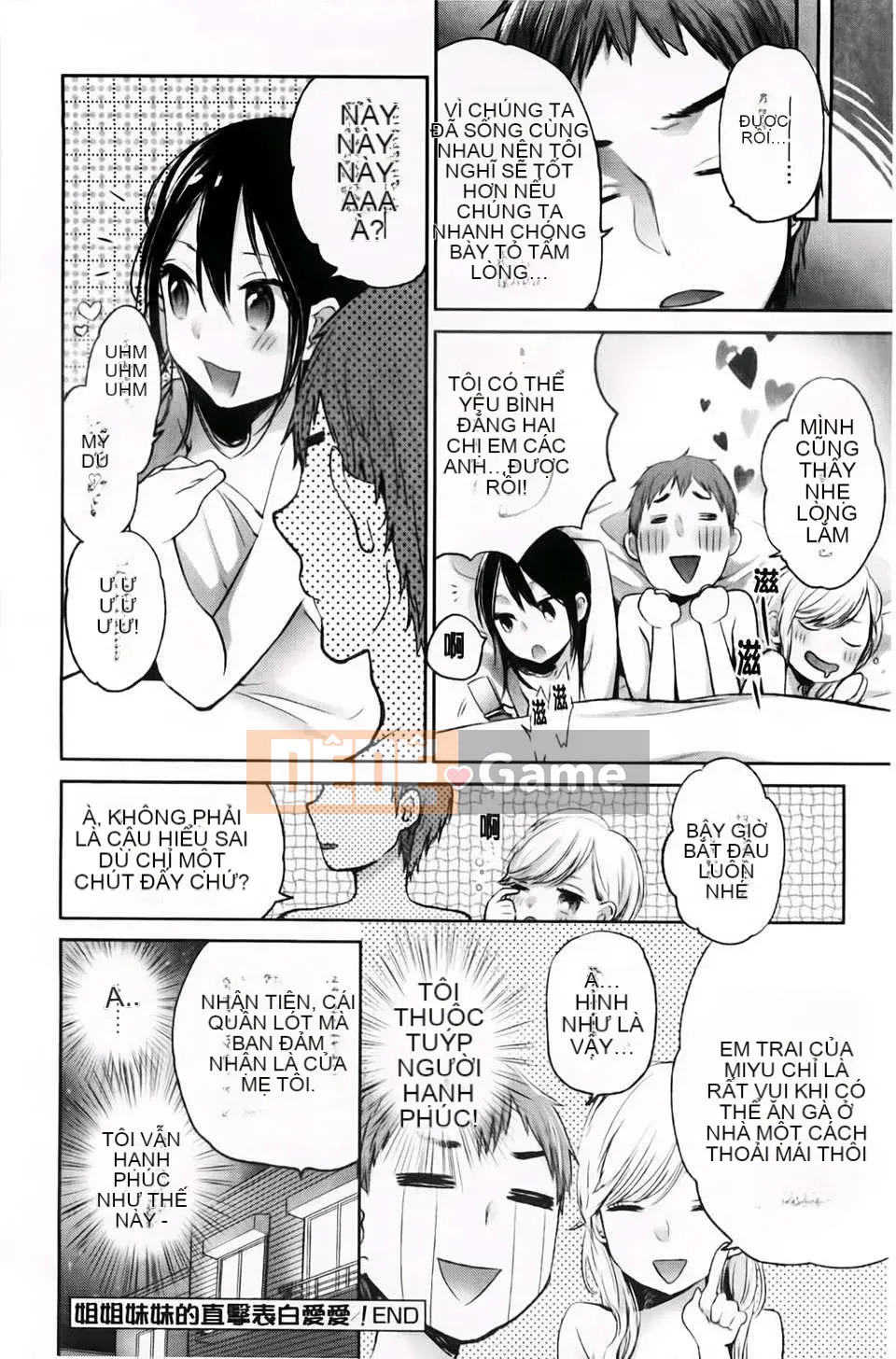 [Yokoyari Mengo] Được không?