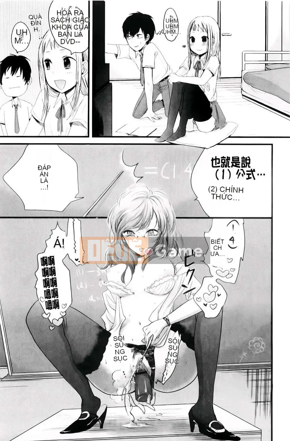 [Yokoyari Mengo] Được không?