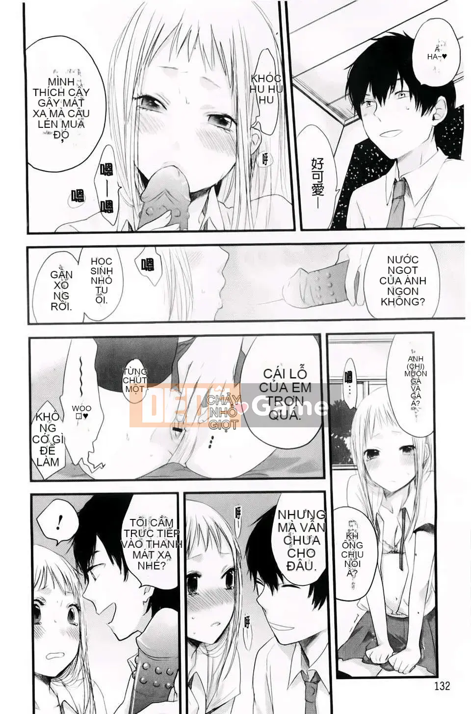 [Yokoyari Mengo] Được không?