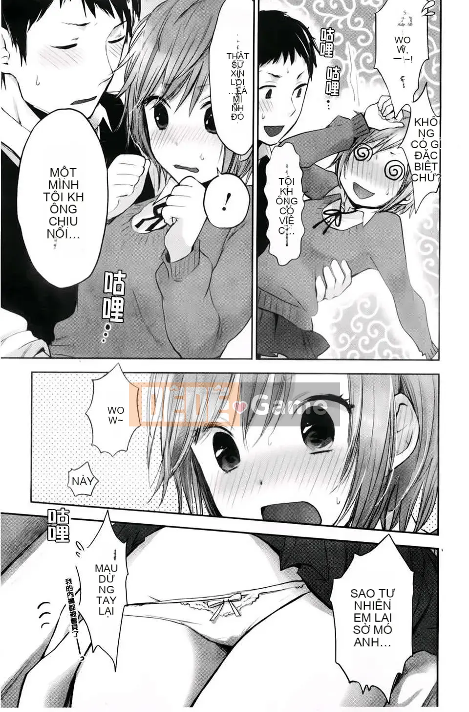 [Yokoyari Mengo] Được không?