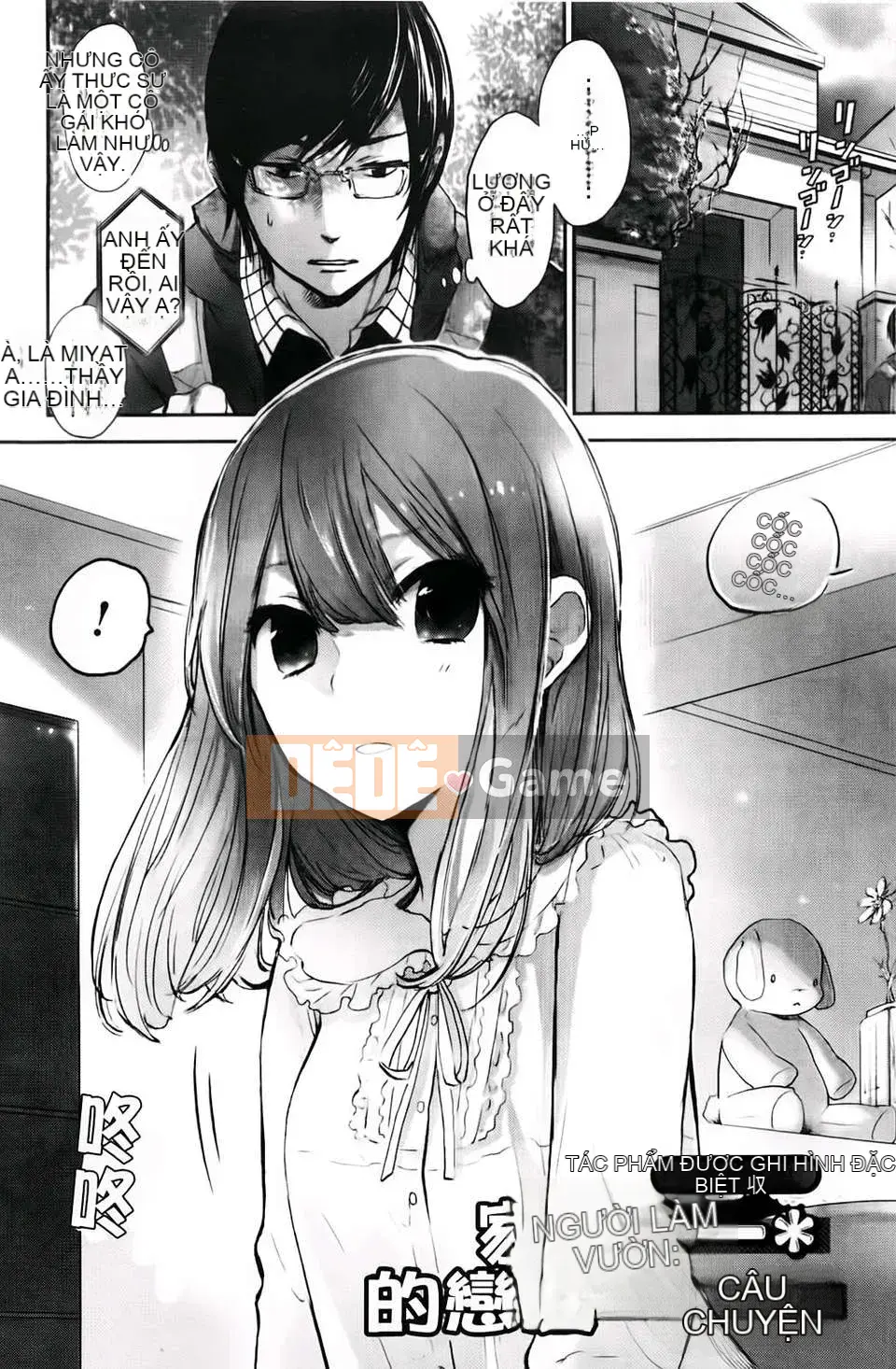 [Yokoyari Mengo] Được không?