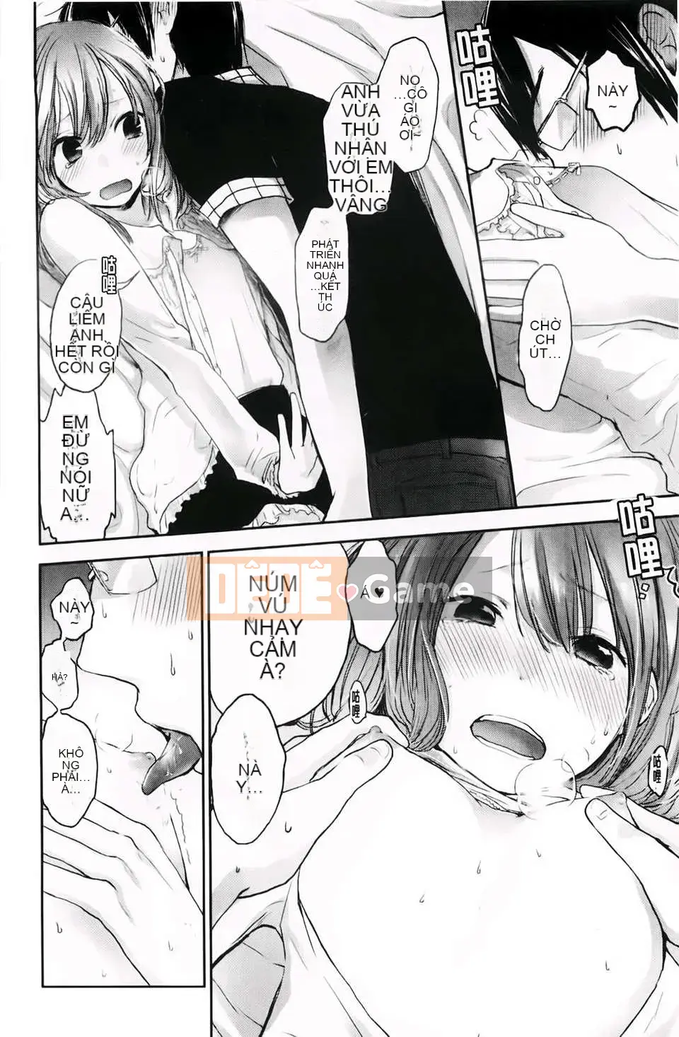 [Yokoyari Mengo] Được không?