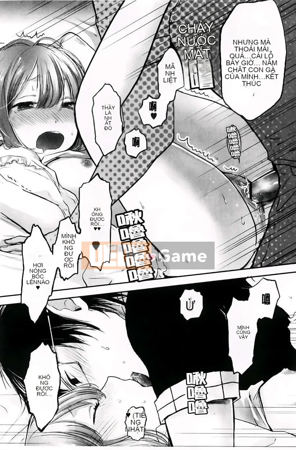 [Yokoyari Mengo] Được không?