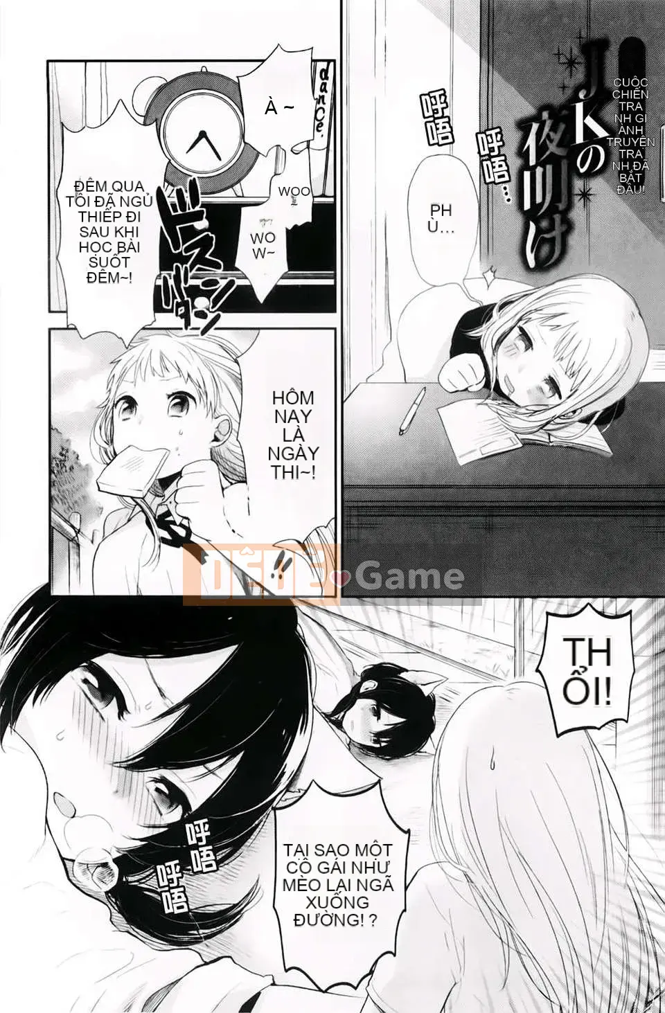 [Yokoyari Mengo] Được không?